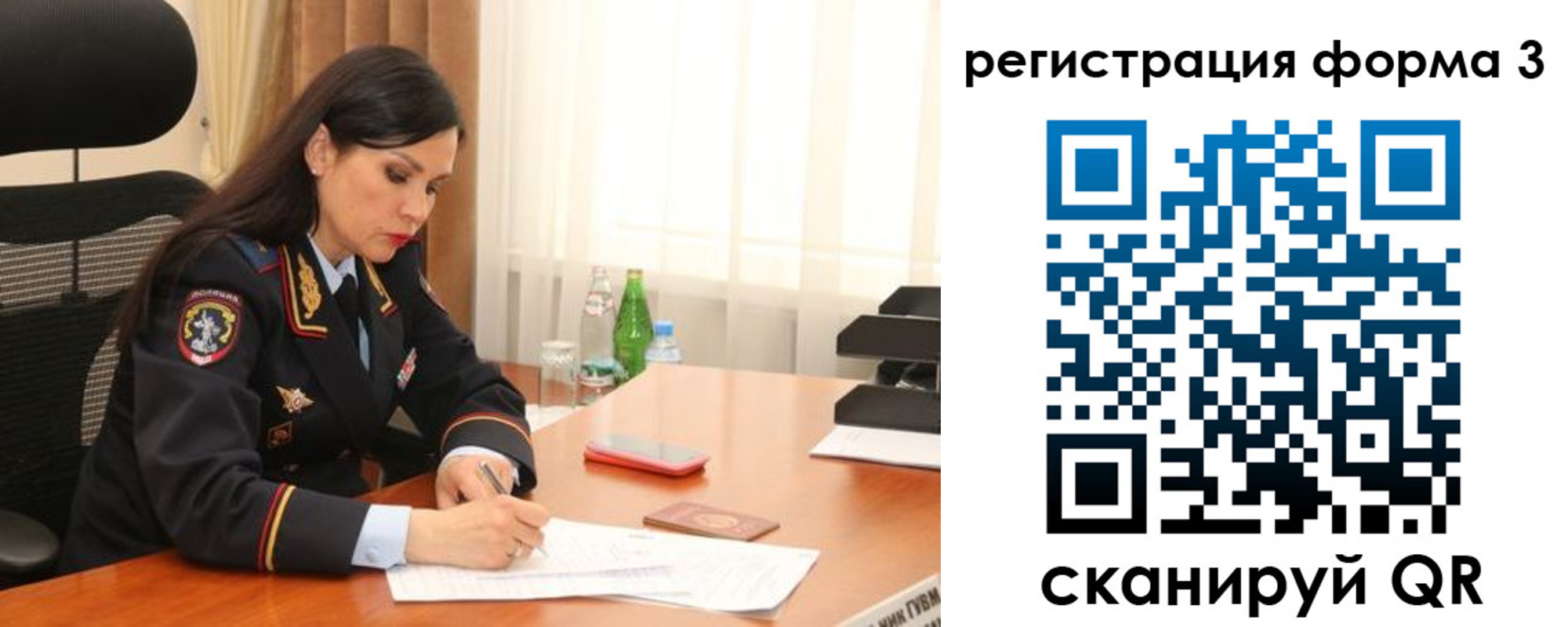 прописка гарантия в Никольском